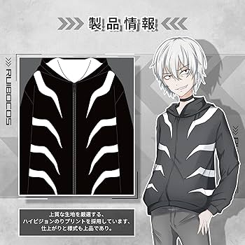 Amazon.co.jp: RUIBOCOS とある魔術の禁書目録 一方通行
